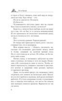 Прекрасная пара — фото, картинка — 13