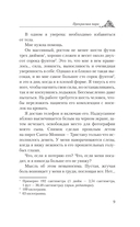 Прекрасная пара — фото, картинка — 14