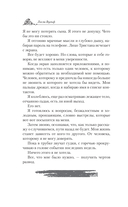 Прекрасная пара — фото, картинка — 15