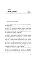 Прекрасная пара — фото, картинка — 16