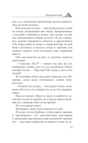 Прекрасная пара — фото, картинка — 18