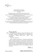 Алгоритмы для чайников — фото, картинка — 3