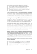 Алгоритмы для чайников — фото, картинка — 14