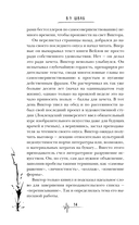 Зло — фото, картинка — 13