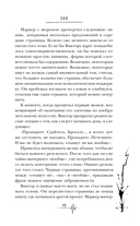 Зло — фото, картинка — 14