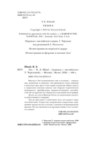 Зло — фото, картинка — 4