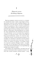 Зло — фото, картинка — 8