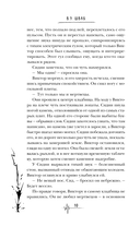 Зло — фото, картинка — 9