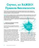 Тай-дай шаг за шагом. Узелковое окрашивание ткани — фото, картинка — 8
