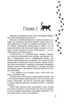 Упал. Очнулся. Папа! — фото, картинка — 2