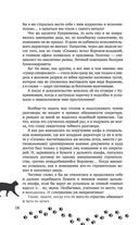 Упал. Очнулся. Папа! — фото, картинка — 13