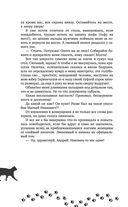 Упал. Очнулся. Папа! — фото, картинка — 23