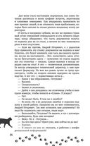 Упал. Очнулся. Папа! — фото, картинка — 33