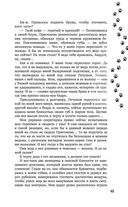 Упал. Очнулся. Папа! — фото, картинка — 44