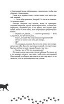 Упал. Очнулся. Папа! — фото, картинка — 45