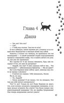 Упал. Очнулся. Папа! — фото, картинка — 46