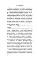 Самая белая ночь — фото, картинка — 23