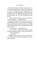 Самая белая ночь — фото, картинка — 27