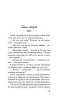 Самая белая ночь — фото, картинка — 28