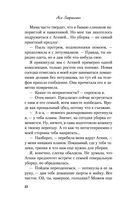 Самая белая ночь — фото, картинка — 31