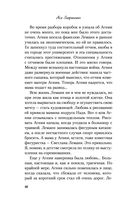 Самая белая ночь — фото, картинка — 45