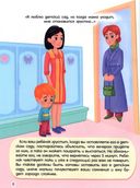 Мои эмоции — фото, картинка — 2