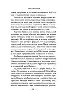 Я проснулась в Риме — фото, картинка — 10