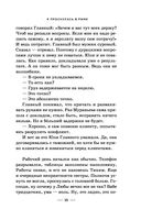 Я проснулась в Риме — фото, картинка — 13