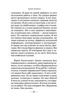 Я проснулась в Риме — фото, картинка — 20