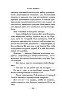 Я проснулась в Риме — фото, картинка — 24