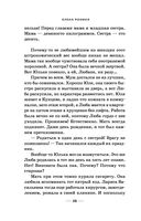 Я проснулась в Риме — фото, картинка — 26