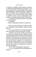 Я проснулась в Риме — фото, картинка — 28