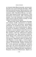 Я проснулась в Риме — фото, картинка — 30