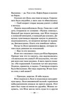 Я проснулась в Риме — фото, картинка — 32