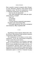 Я проснулась в Риме — фото, картинка — 36