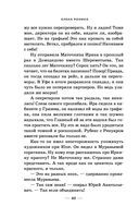 Я проснулась в Риме — фото, картинка — 38