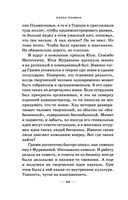 Я проснулась в Риме — фото, картинка — 42