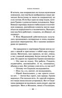 Я проснулась в Риме — фото, картинка — 44