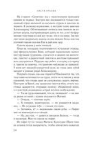 Посмотри в мои глаза — фото, картинка — 26