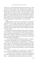 Посмотри в мои глаза — фото, картинка — 29