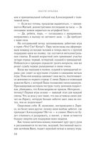 Посмотри в мои глаза — фото, картинка — 34