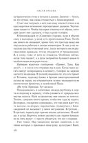 Посмотри в мои глаза — фото, картинка — 38