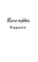 Посмотри в мои глаза — фото, картинка — 6