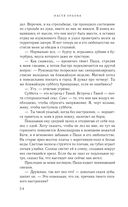 Посмотри в мои глаза — фото, картинка — 52