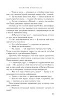 Посмотри в мои глаза — фото, картинка — 53