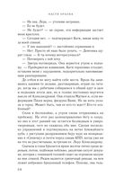 Посмотри в мои глаза — фото, картинка — 56