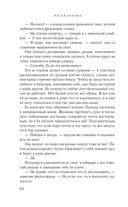 Посмотри в мои глаза — фото, картинка — 58