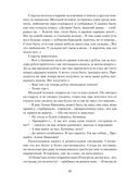 Преступление и наказание — фото, картинка — 19