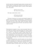 Преступление и наказание — фото, картинка — 21