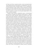 Преступление и наказание — фото, картинка — 22